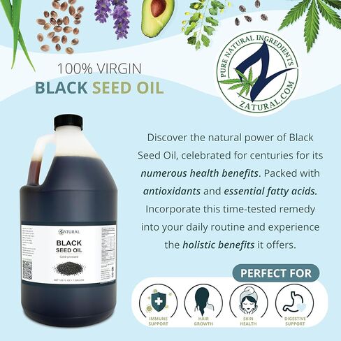 زيت حبة البركة السوداء من زاتورال، زيت الكمون المضغوط على البارد للهضم والجلد والدماغ والمناعة والمفاصل والمزيد (4 أونصة سائلة) in Kuwait