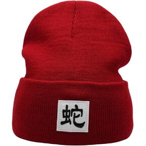 55cube Beanie Hat Embroidered Chinese Zodiac - 5 Elements Brings Good Fortune