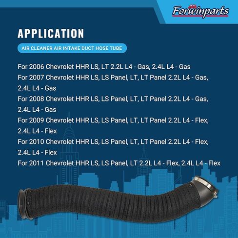 منقي هواء مدخل هواء أنبوب خرطوم القناة لشروليه HHR 2006-2011 2.2L L4 2.4L L4 15865168 696-012 in Kuwait