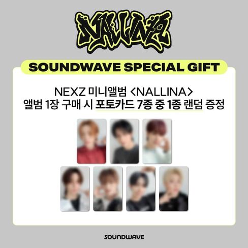[SOUNDWAVE POB Exclusive] NEXZ NALLINA 1st Mini Album World Version with Tracking Sealed NXZ in Saudi Arabia