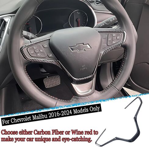 Steering Wheel Buttons Frame Stickers Cover Trim for Chevrolet Malibu 2016 2017 2018 2019 2020 2021 2022 2023 2024 - ABS Wine red Sport Interior Accessories in Saudi Arabia