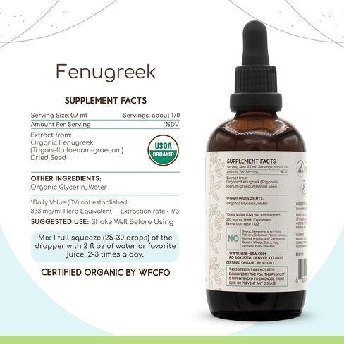 Fenugreek B120 Alcohol-Free Herbal Extract USDA Organic Tincture, Concentrated Liquid Drops Natural Fenugreek (Trigonella foenum-graecum) 4 fl oz in Kuwait
