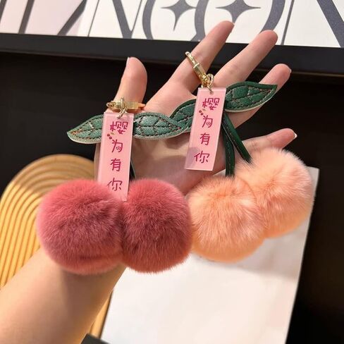 Cute Cherry Keychain Pom Pom, Faux Fur Ball Key Fluffy Keychain Pendant for Women Bag Pendant Backpack Hanging Decor in Kuwait