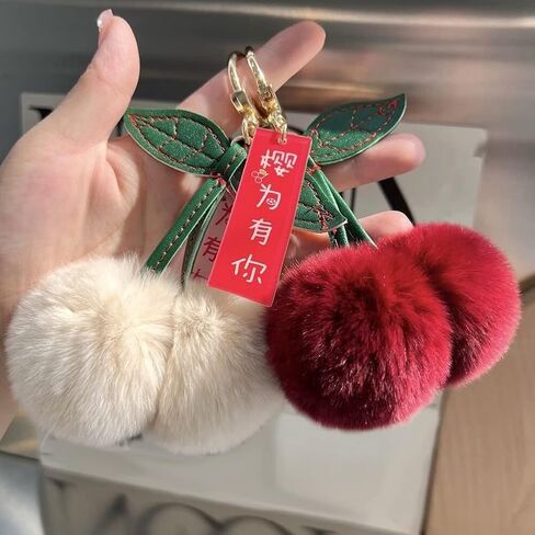 Cute Cherry Keychain Pom Pom, Faux Fur Ball Key Fluffy Keychain Pendant for Women Bag Pendant Backpack Hanging Decor in Kuwait