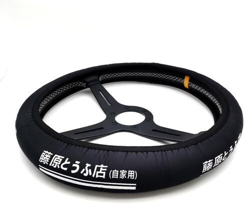 1pc New JDM Style Pattern Steering Wheel Cover, Steering Wheel Non-slip Jacket, Universal Fit 15 Inch Car Decoration Accessories for Cars, SUV, Sedan (FSWC-04-Fujiwara tofu) in Saudi Arabia