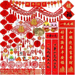 Winlyn Chinese Lunar New Year Party Decorations Red Lanterns Hanging Good Luck Ornaments Hong Bao Coins Oriental Luck Garland Chinese Paper Cutting for Asian 2025 Snake Year Festival Wedding Decor