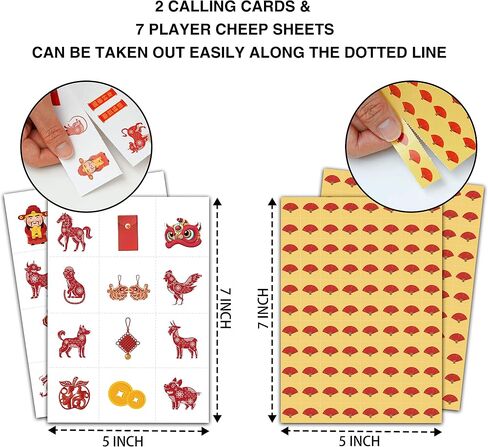 Christmas Bingo Cards, Christmas Eve Bingo Games for 24 Players, Christmas Games for Family Friends Large Group Activities, Christmas Party Favors Supplies Decorations(16) in Saudi Arabia