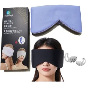Silk Eye Sleep Mask for Sleeping Women Men, Blackout Blindfold Eye Mask+soundproof Earplugs, Rest Like A Deaf or Blind Person, Cooling Eye Satin Mask for Travel Night Best Sleep Mask (Purple)