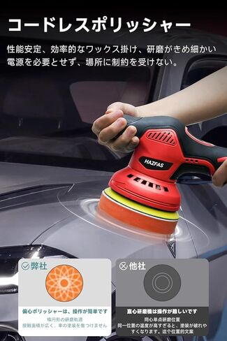 أداة تلميع لاسلكية، مجموعة تلميع عازلة السيارة اللاسلكية مع بطاريتين، أداة تلميع عازلة لتفاصيل السيارة، Pulidora de Autos PGJ-1 in Kuwait