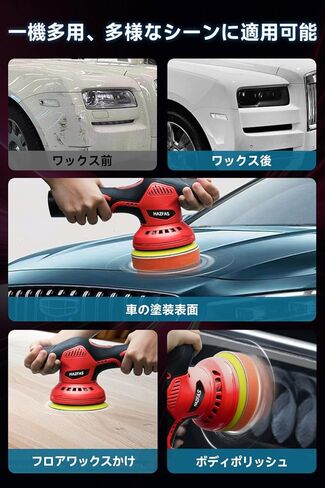 أداة تلميع لاسلكية، مجموعة تلميع عازلة السيارة اللاسلكية مع بطاريتين، أداة تلميع عازلة لتفاصيل السيارة، Pulidora de Autos PGJ-1 in Kuwait