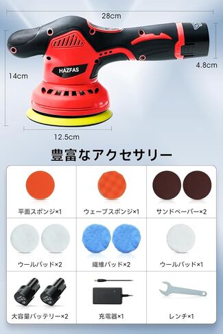 أداة تلميع لاسلكية، مجموعة تلميع عازلة السيارة اللاسلكية مع بطاريتين، أداة تلميع عازلة لتفاصيل السيارة، Pulidora de Autos PGJ-1 in Kuwait