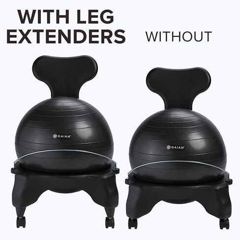 Gaiam Classic Balance Ball Chair Leg Extenders (Only Compatible with Classic Chair & Classic Backless Chair), 1 EA in Saudi Arabia
