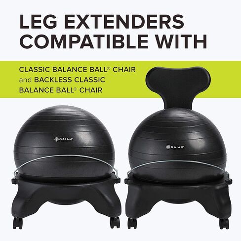 Gaiam Classic Balance Ball Chair Leg Extenders (Only Compatible with Classic Chair & Classic Backless Chair), 1 EA in Saudi Arabia