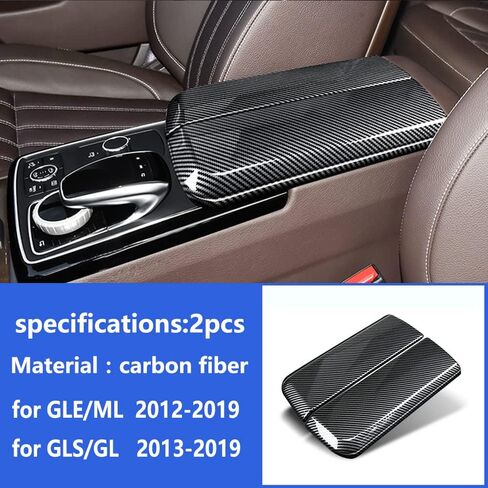 لمرسيدس بنز GLE GLS ML GL Class W166 X166 2012-2019 من ألياف الكربون وحدة التحكم المركزية للسيارة مسند الذراع صندوق لوحة غطاء حماية الكسوة 350 400 500e 550 63 AMG S ملحق (وحدة التحكم المركزية مع الماوس) in Kuwait