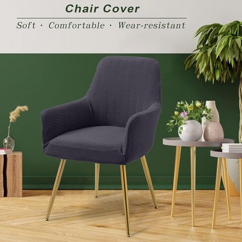 TIANSHU Living Room Chair Cover,for Dining Living Room Office Reception Chair Cover,Non Slip Dining Room Chair Covers(Living Room Chair Cover,Gray) in Saudi Arabia
