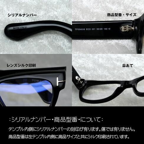 نظارة توم فورد FT 5040 -B 001 أسود لامع / in Kuwait