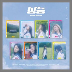 MADEIN Rise 상승 Debut 1st EP Album with Tracking (Random Cover)