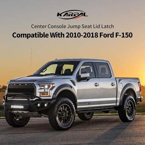 مزلاج غطاء مقعد القفز لوحدة التحكم المركزية من KARPAL متوافق مع 2010-2018 Ford F150 باللون الأسود in Kuwait