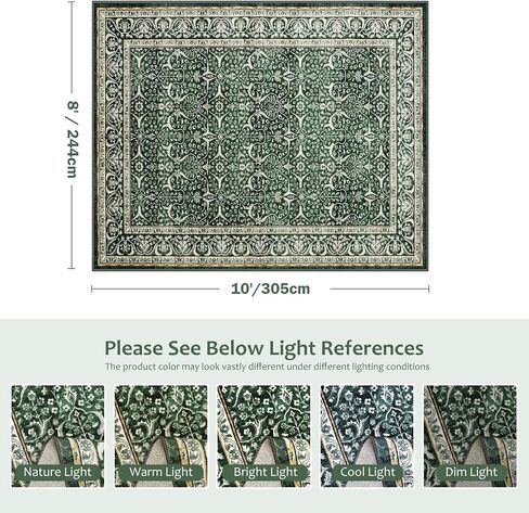 LIVEBOX Green 8x10 Area Rugs for Living Room, Christmas Washable Area Rug with Non Slip Backing, Non Shedding Large Boho Carpet for Bedroom Dining Room Office(8'x10') in Saudi Arabia