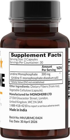 يوريدين مونوفوسفات 300 ملجم - 60 كبسولة نباتية | 150 مجم لكل كبسولة - حجم الحصة 2 كبسولة: 300 مجم - 30 حصة in Kuwait