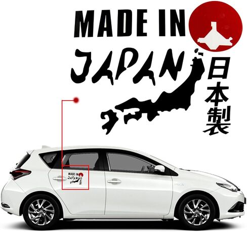 Xotic Tech 1x صنع في اليابان Rising Sun Kanji Black Nippon Map ملصق فينيل لاصق مضحك لتزيين السيارة والكمبيوتر المحمول (6.49 بوصة × 5.11 بوصة) in Kuwait