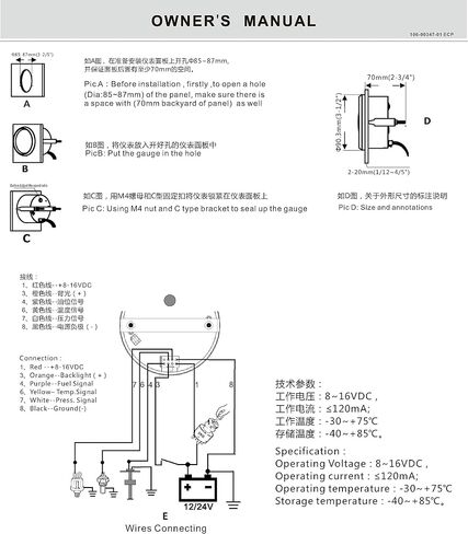ELING Universal 85 مم 4 في 1 مقياس ضغط الزيت متعدد الوظائف 0-80 رطل لكل بوصة مربعة مستوى الوقود 0-190ohm 100-250 درجة فهرنهايت درجة حرارة الماء 8-16 فولت فولتميتر مع إضاءة خلفية حمراء (أسود + أسود) in Kuwait