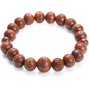 Japanese apricot wood bracelet - 10mm Round Beads- Men's Bracelet Made in Japan Kyoto Kanji Gift for men Husband, partner, grandfather, brother Heart Sutra souvenir gifts from japan