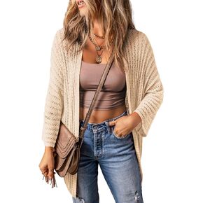 Dokotoo Cardigan Sweaters for Women Summer Lightweight Cardigan Dressy Crochet Womens 2024 Fashion Trendy Spring Vacation Beach Cruise Outfits for Women 2024 Resort Wear Clothes Clothing