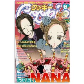 lugEMa Japan Anmie Nana Poster Cover Cute Girl Canvas Art Poster And Wall Art Hanging Decor for Modern Family Corridor Posters 12x18inch(30x45cm)