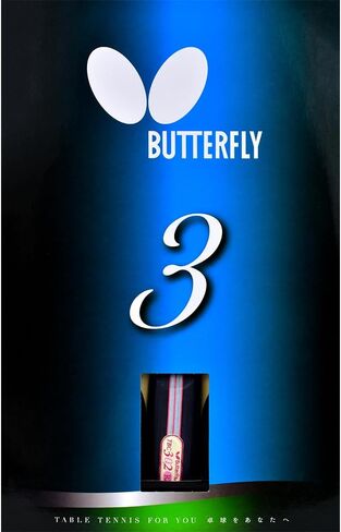 Butterfly B302CS Chinese Penhold Table Tennis Racket | China Series | Racket and Case Set Offering Good Speed and More Spin | Recommended for Beginning Level Players in Saudi Arabia