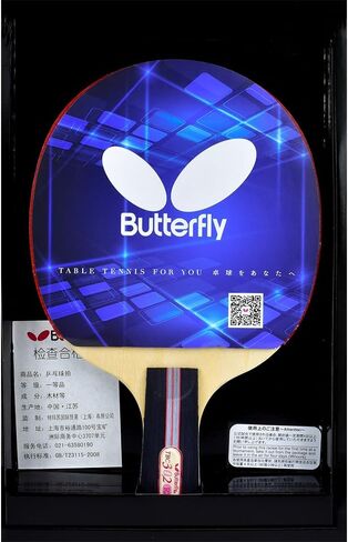 Butterfly B302CS Chinese Penhold Table Tennis Racket | China Series | Racket and Case Set Offering Good Speed and More Spin | Recommended for Beginning Level Players in Saudi Arabia
