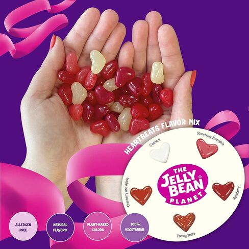 The Jelly Bean Planet Heart Beats Valentines Jelly Beans Candy - على شكل قلب في 5 نكهات فاكهية طبيعية، خالية من الغلوتين، موافق للشريعة اليهودية، جرة هدايا فاصوليا جيلي الذواقة، مثالية لعيد الحب، 23 أونصة in Saudi Arabia