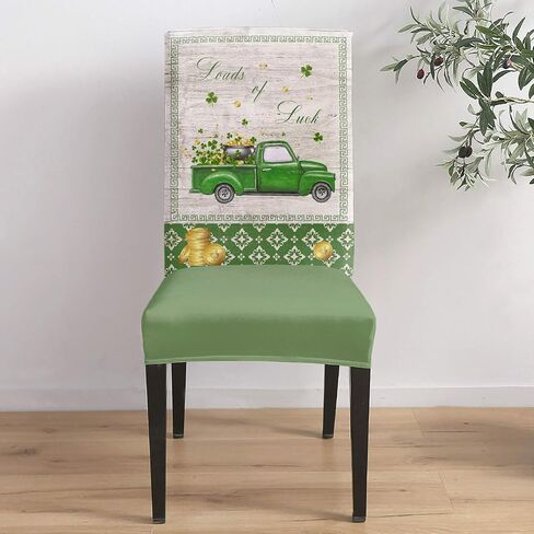 Z&L Home 4PCS Dining Chair Covers Protector Stretch Removable Washable Seat Cushion Slipcover for St. Patrick's Day Dinning Room, Spandex Seat Cover Restaurant Hotel,Rustic Farm Truck, Beige in Saudi Arabia