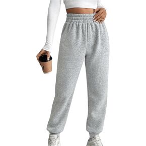 MakeMeChic Women's Elastic Waisted Plain Sweatpants Tapered Athletic Jogger Pants