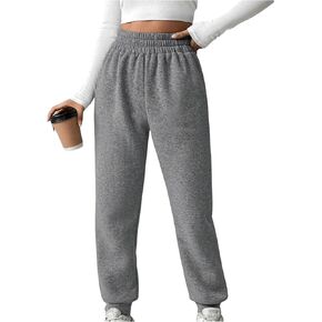 MakeMeChic Women's Elastic Waisted Plain Sweatpants Tapered Athletic Jogger Pants in Kuwait