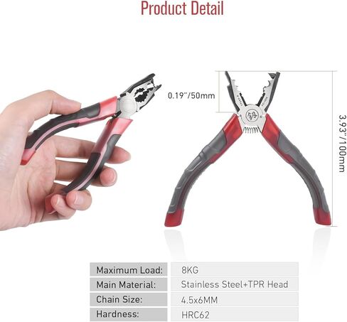 Chain Joining Pliers for Metal Chain Connector, Ball Metal Chain Splicing Pliers for Curtain Roller Blind Accessories, Durable Manual Combination Pliers for Blind Installation in Kuwait