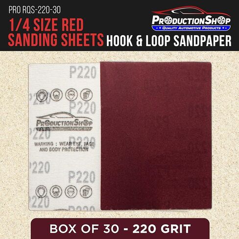 Premium Red 150 Grit 1/4 Sheet Size Red Sanding Sheets, Box of 30 - Hook & Loop Backing Sandpaper, Medium-Cut Abrasive - Fits Palm Sanders, Hand Sanding Blocks - Woodworking, Auto Paint in Saudi Arabia