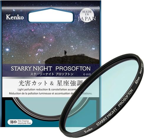 Kenko Effect Filter Starry Night Prosofton φ82mm, Light Pollution Reduction & Soft Effect, for Shooting starscape, Made in Japan 549643 in Saudi Arabia