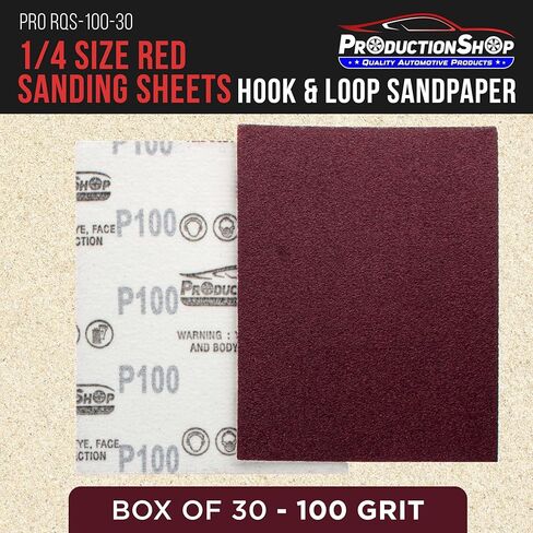 Premium Red 80 Grit 1/4 Sheet Size Red Sanding Sheets, Box of 30 - Hook & Loop Backing Sandpaper, Coarse-Cut Abrasive - Fits Palm Sanders, Hand Sanding Blocks - Woodworking, Auto Paint in Saudi Arabia