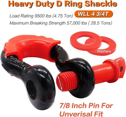 AMOMD D Ring تكبل 3/4 "تكبل للخدمة الشاقة 19 طن أقصى قوة كسر مع 7/8" دبابيس لولبية عوازل غسالات مناسبة لقطر ونش مقطورة استعادة السيارة في الهواء الطلق in Kuwait