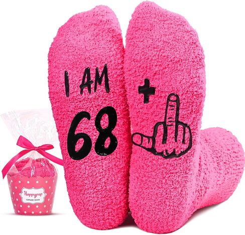 HAPPYPOP 70th 70 Year Old Birthday Gifts for Women, Best Gifts for 70 Year Old Woman, Gifts for Women in Their 70s in Saudi Arabia