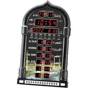 Digital Wall Clock, Black, 12-Inch