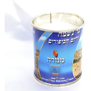 Memorial Candle in Tin, Burns 24 Hours in Saudi Arabia