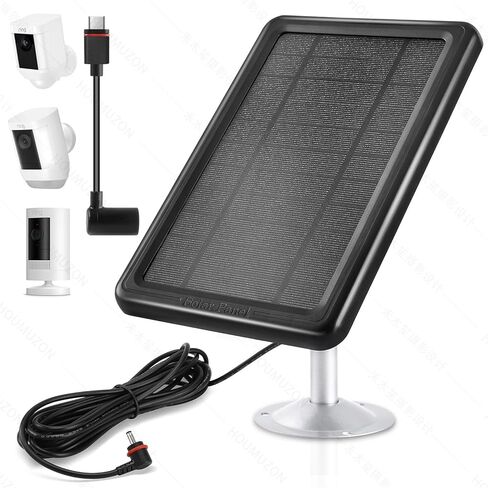 Solar Panel Camera Charger, Solar Charger Compatible with Ring Stick Up Cam 2nd & 3rd Gen, Ring Spotlight Cam Battery, 5.5V 4.5W Output Super Fast Charging, Waterproof (1) in Kuwait