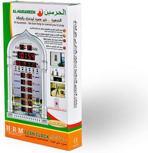 ساعة الحائط الرقمية للصلاة من الحرمين LED لديكور المنزل في الولايات المتحدة الأمريكية مع جهاز تحكم عن بعد in Saudi Arabia