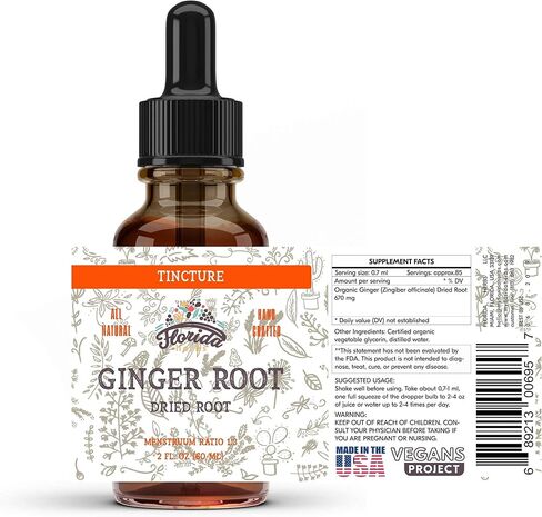 صبغة الزنجبيل، مستخلص الزنجبيل العضوي (Zingiber officinale) الجذور المجففة، مكمل الزنجبيل، الزنجبيل الأمريكي in Saudi Arabia