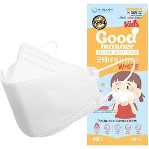 KF94 Kids Disposable Face Mask, White 10 Pack, Breathable Mask with Soft Ear Band for 4Y-12Y Boys and Girls - Good Manner