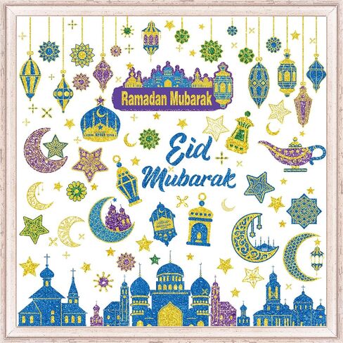 Whaline Ramadan Mubarak Window Clings Eid Mubarak Window Decals Glitter Blue Purple Gold Muslim Theme Adhesive PVC Stickers for Home Office Window Glass Mirror Decoration Supplies, 9 Sheet in Saudi Arabia