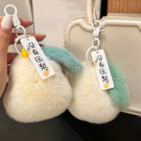 Katutude Creative Fruits Pear-Shaped Keyring Pendant Handbag Purse Charm in Saudi Arabia