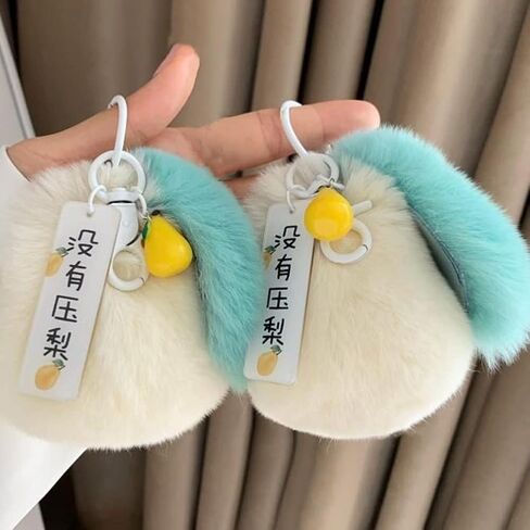 Katutude Creative Fruits Pear-Shaped Keyring Pendant Handbag Purse Charm in Saudi Arabia